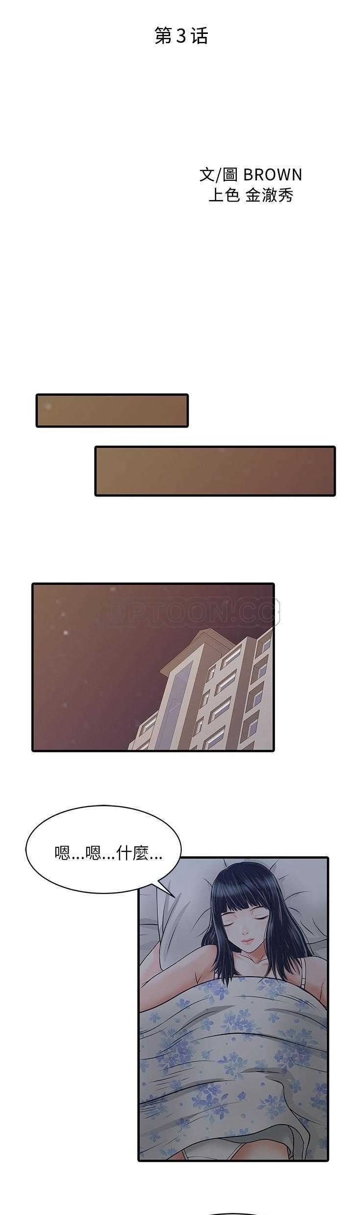 01-3_0045