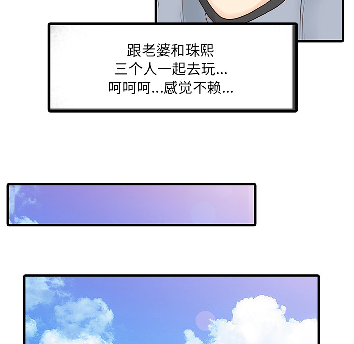13_0611
