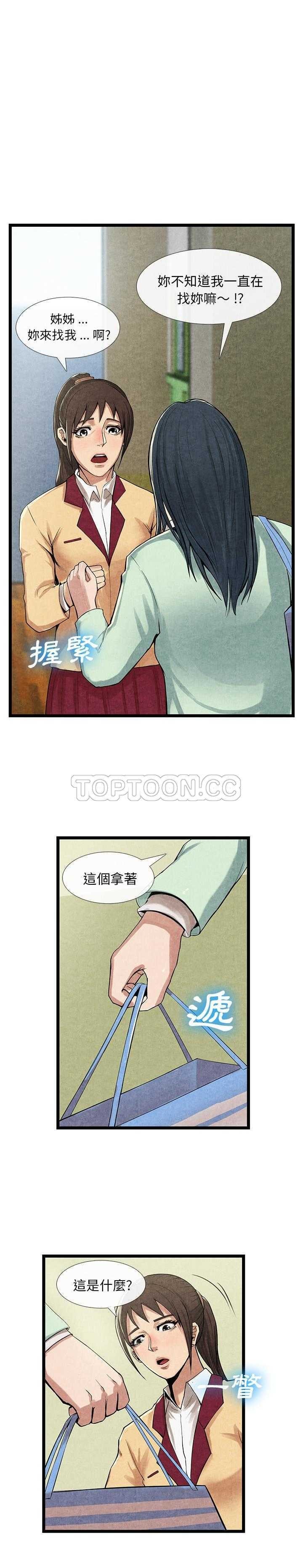 10-11_0312