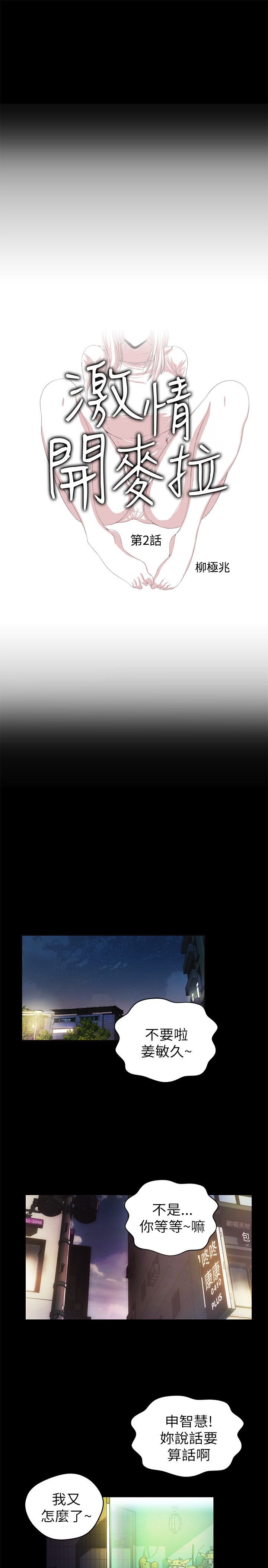 02-06_0041