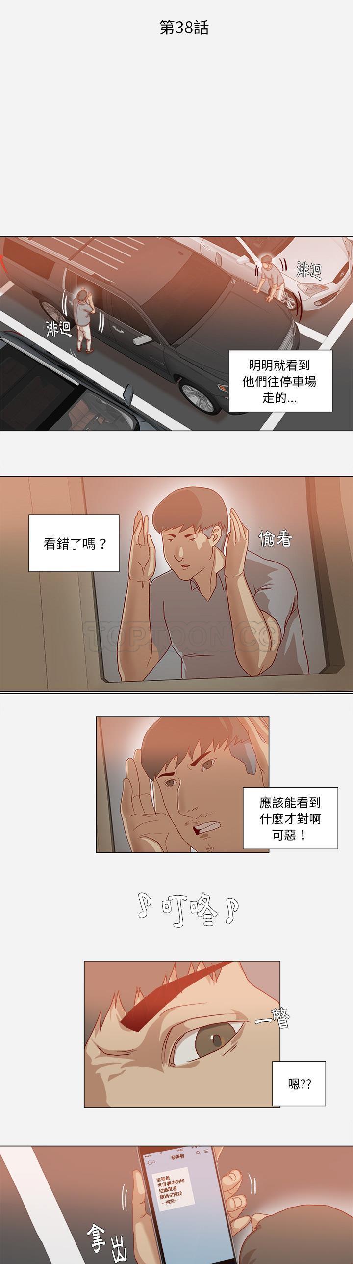 38_1213