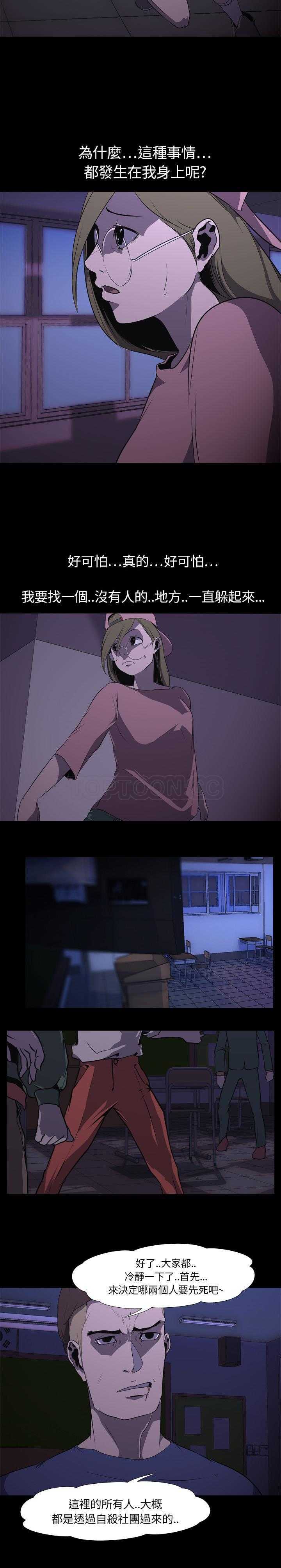 01-10_0103