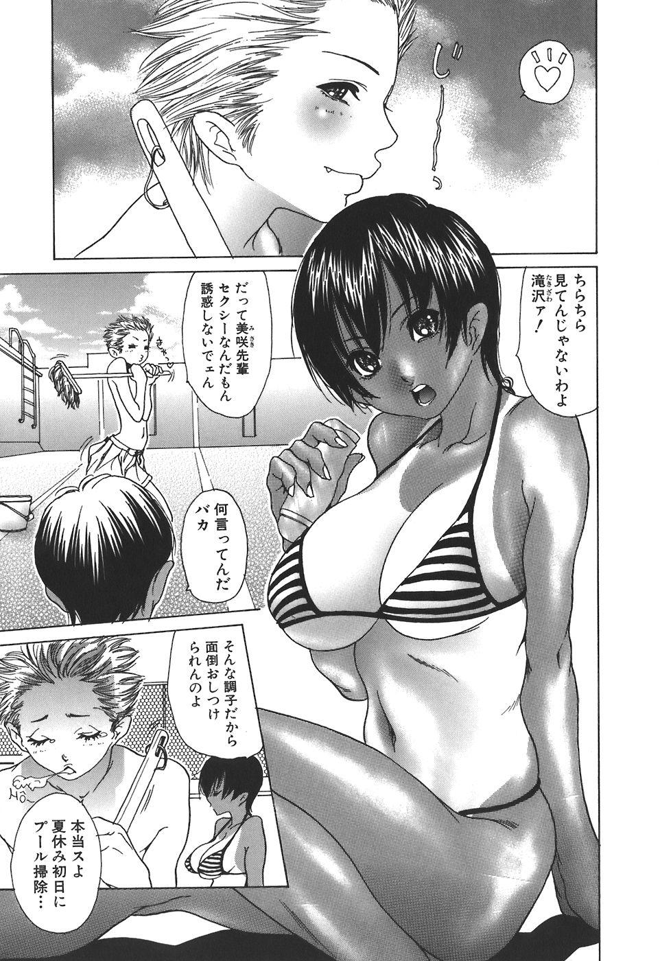 091_tennen_091