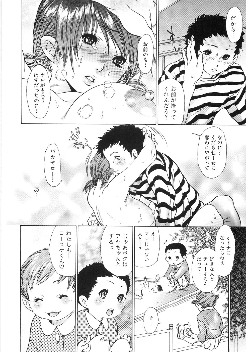 onee3_016