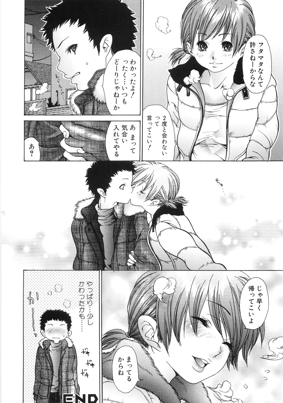 onee3_022