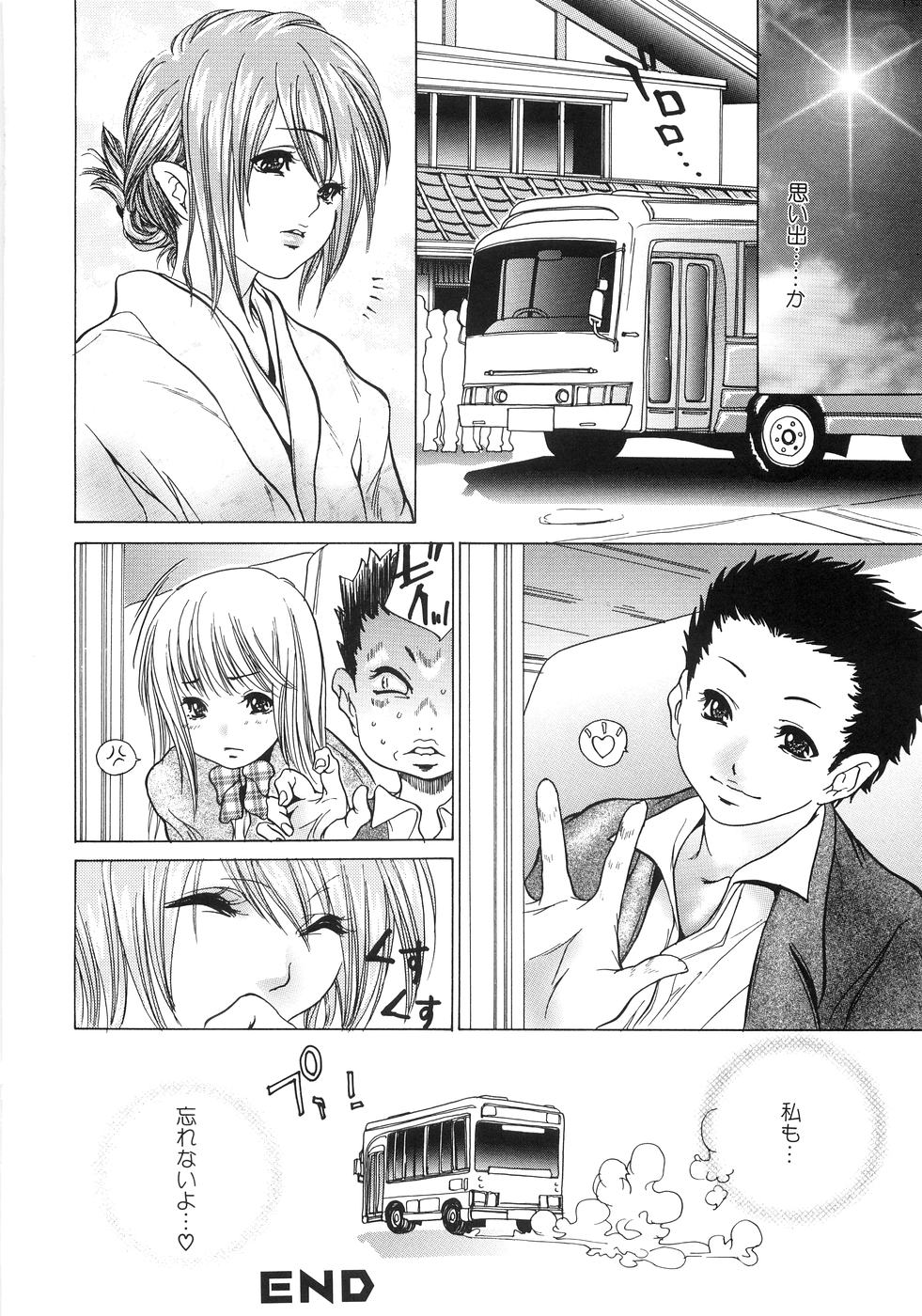 onee3_040