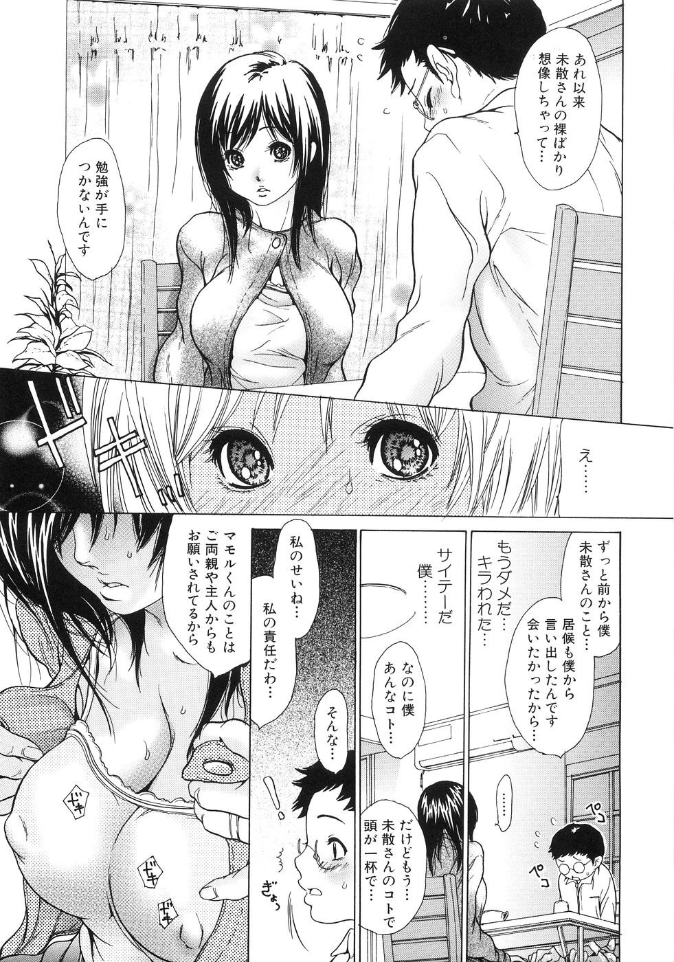 onee3_043