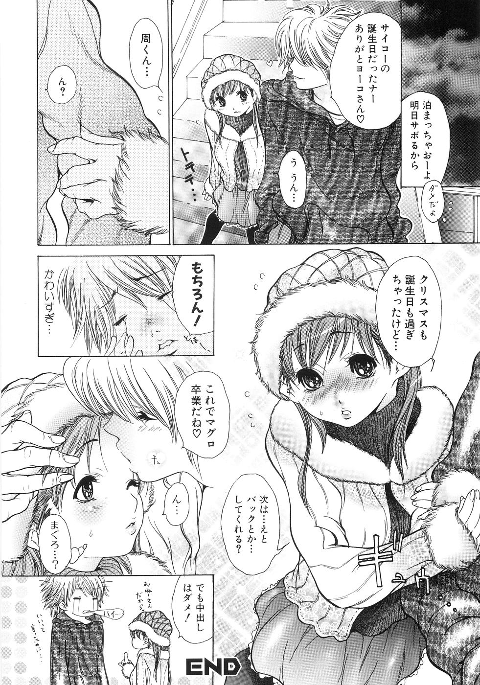 onee3_094