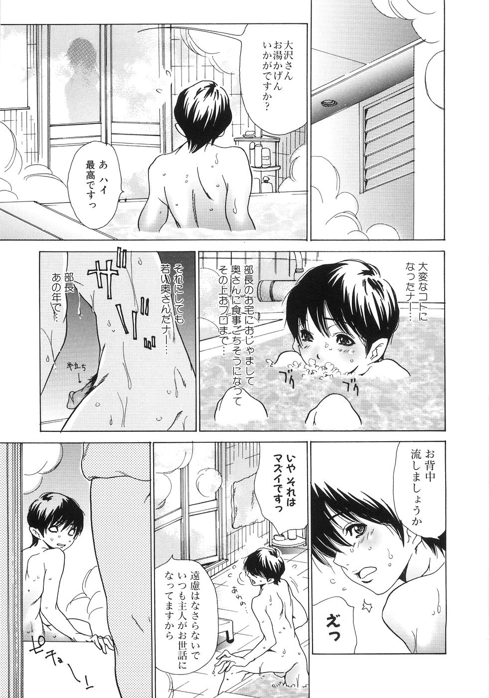 onee3_095