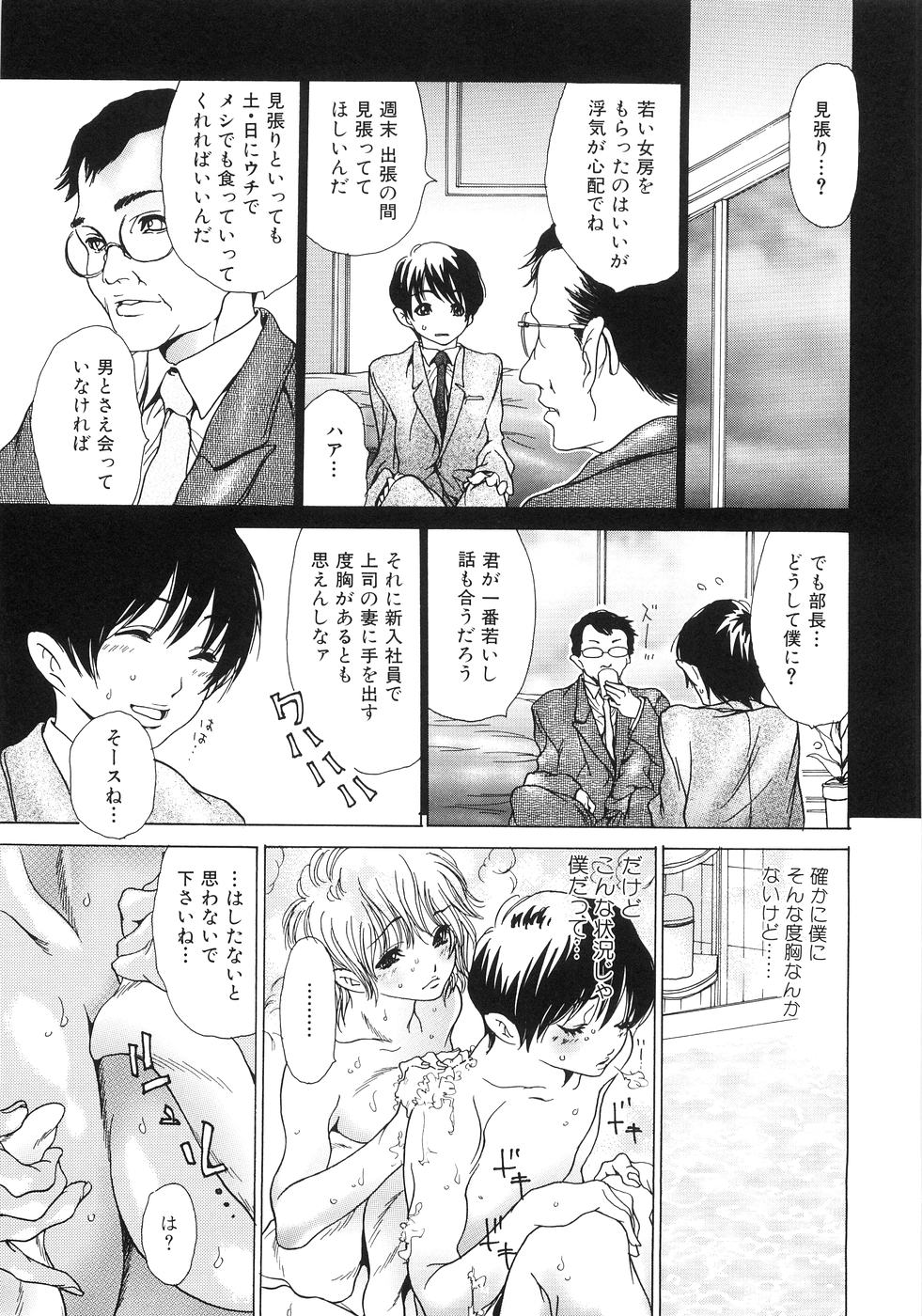 onee3_097