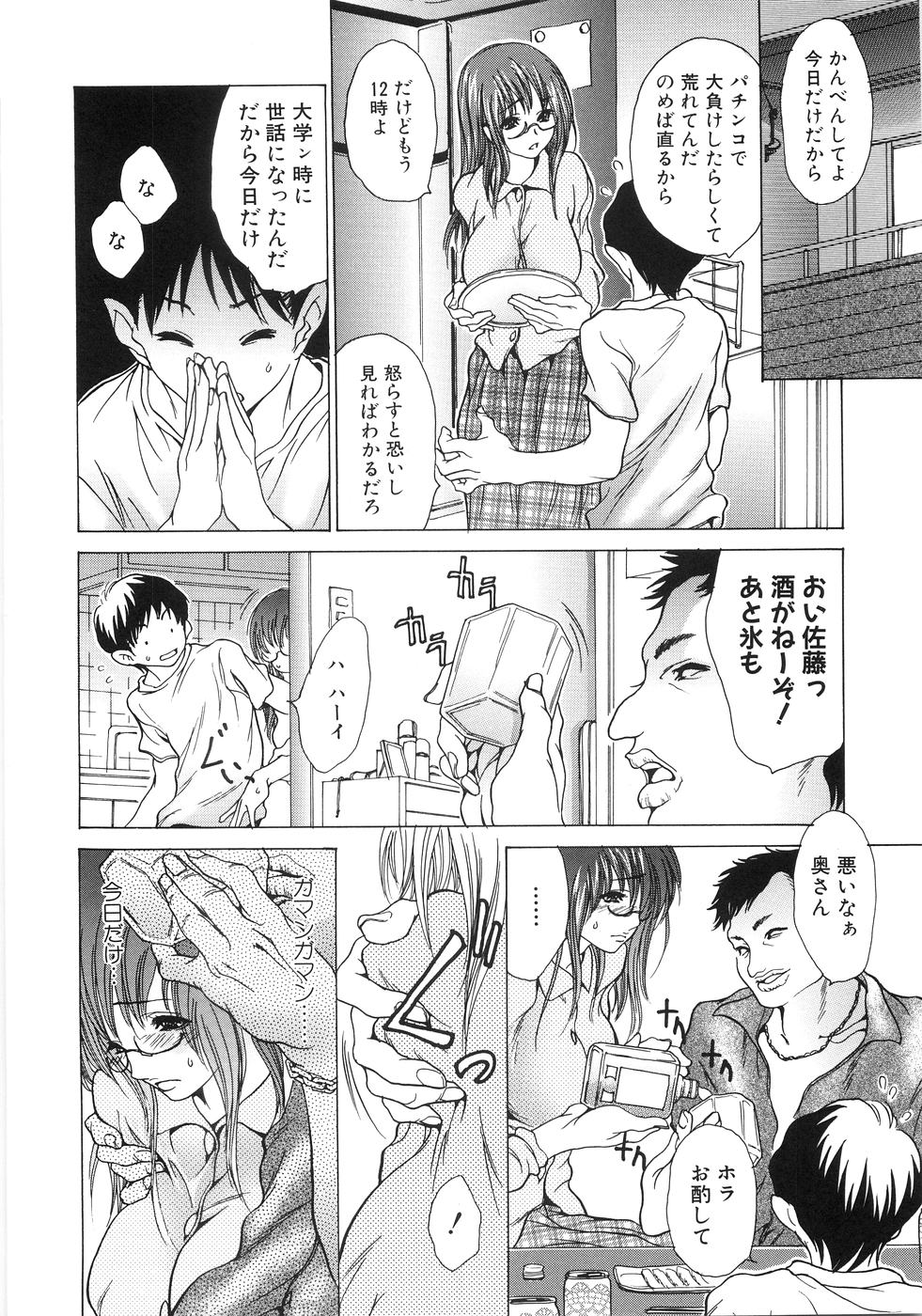 onee3_116