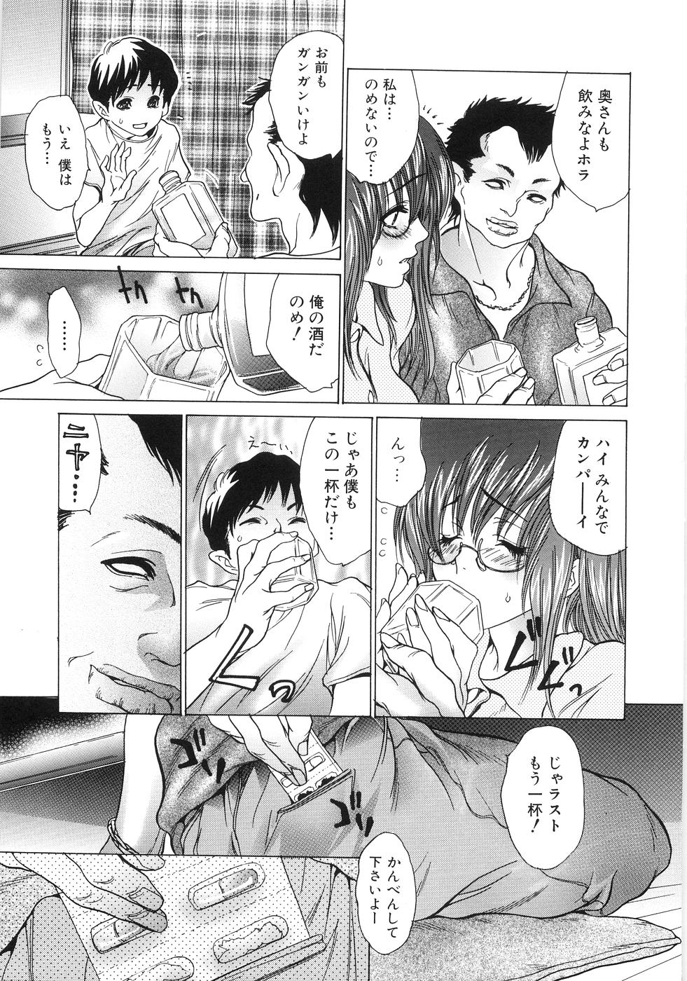 onee3_117