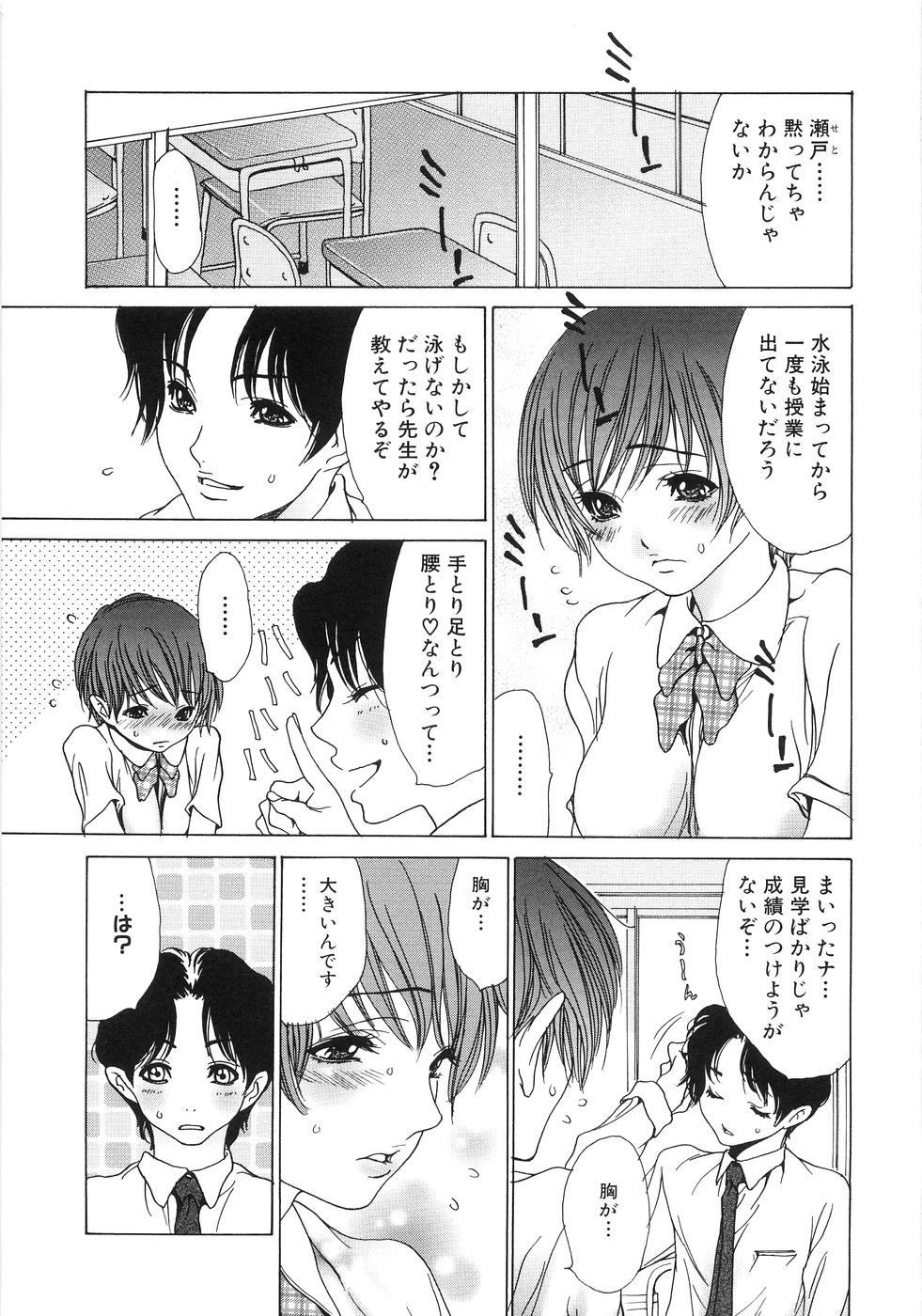 onee3_133