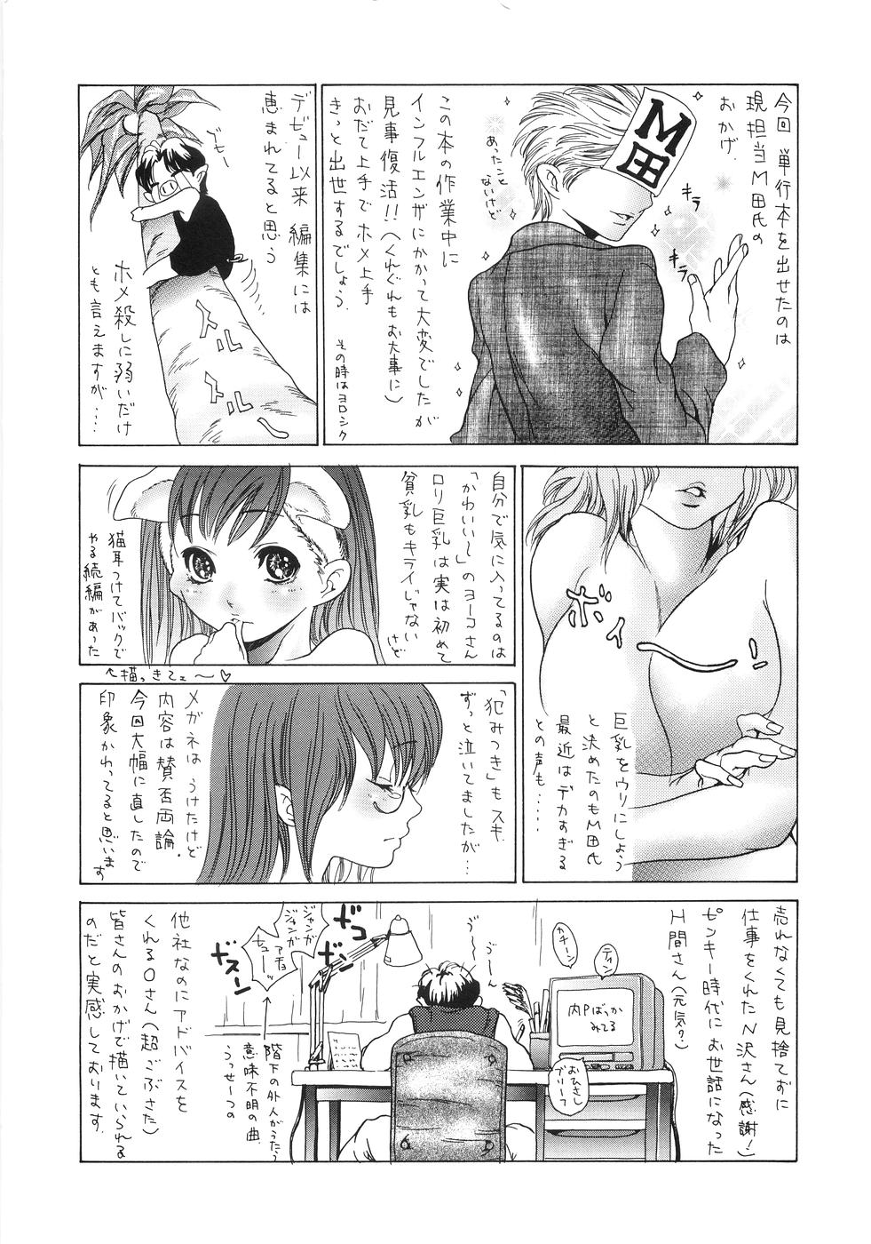 onee3_150