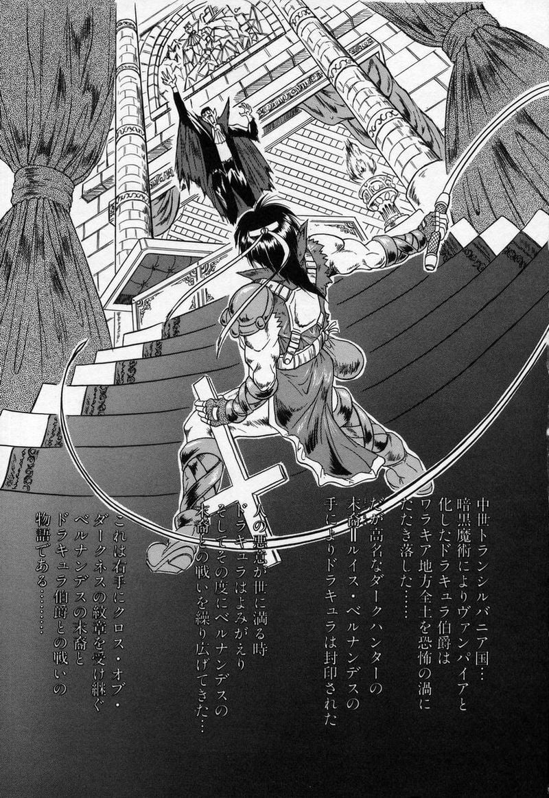 CrossOfDarkness_004