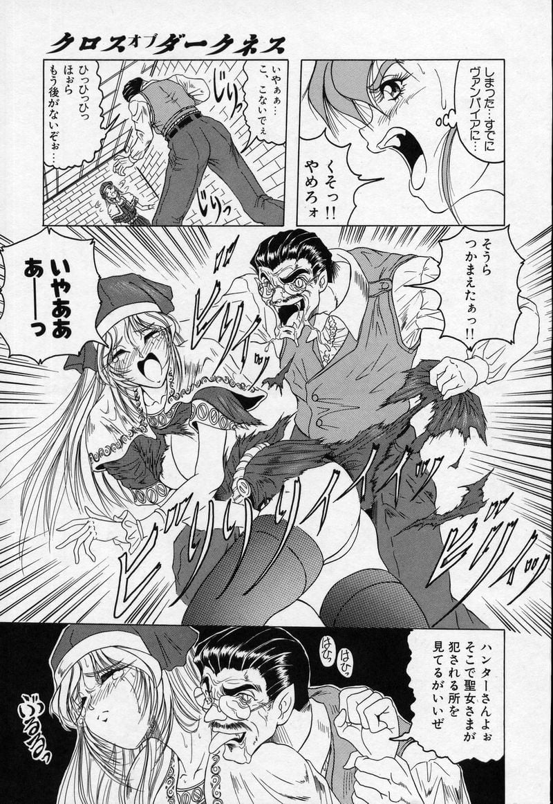 CrossOfDarkness_010