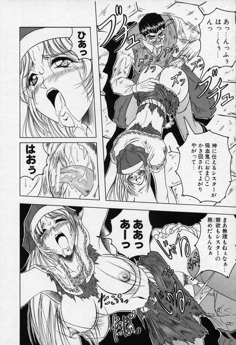 CrossOfDarkness_013