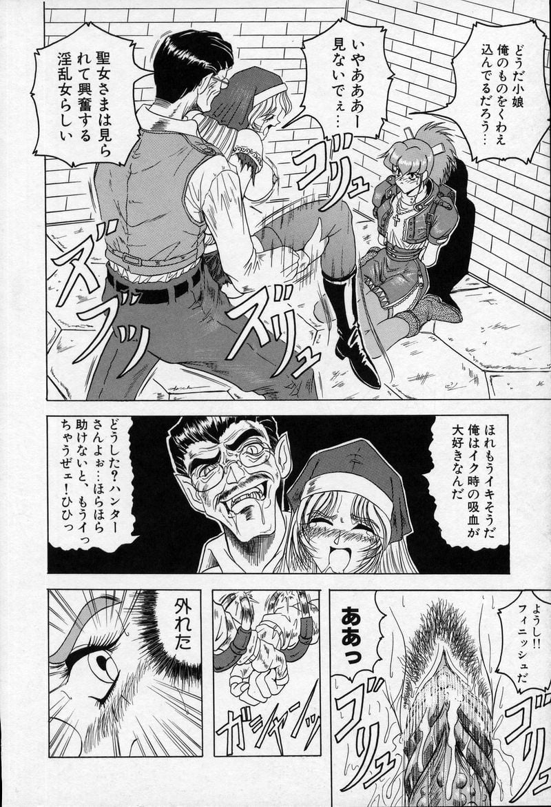CrossOfDarkness_017