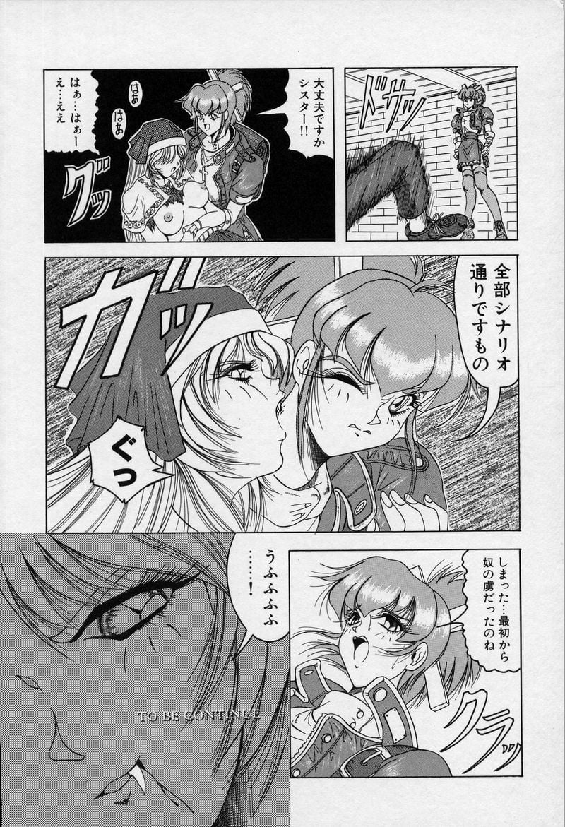 CrossOfDarkness_019
