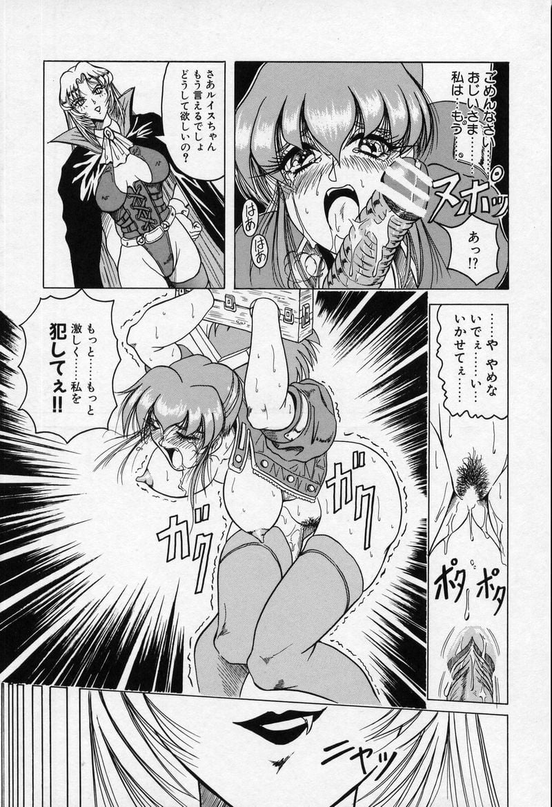 CrossOfDarkness_030