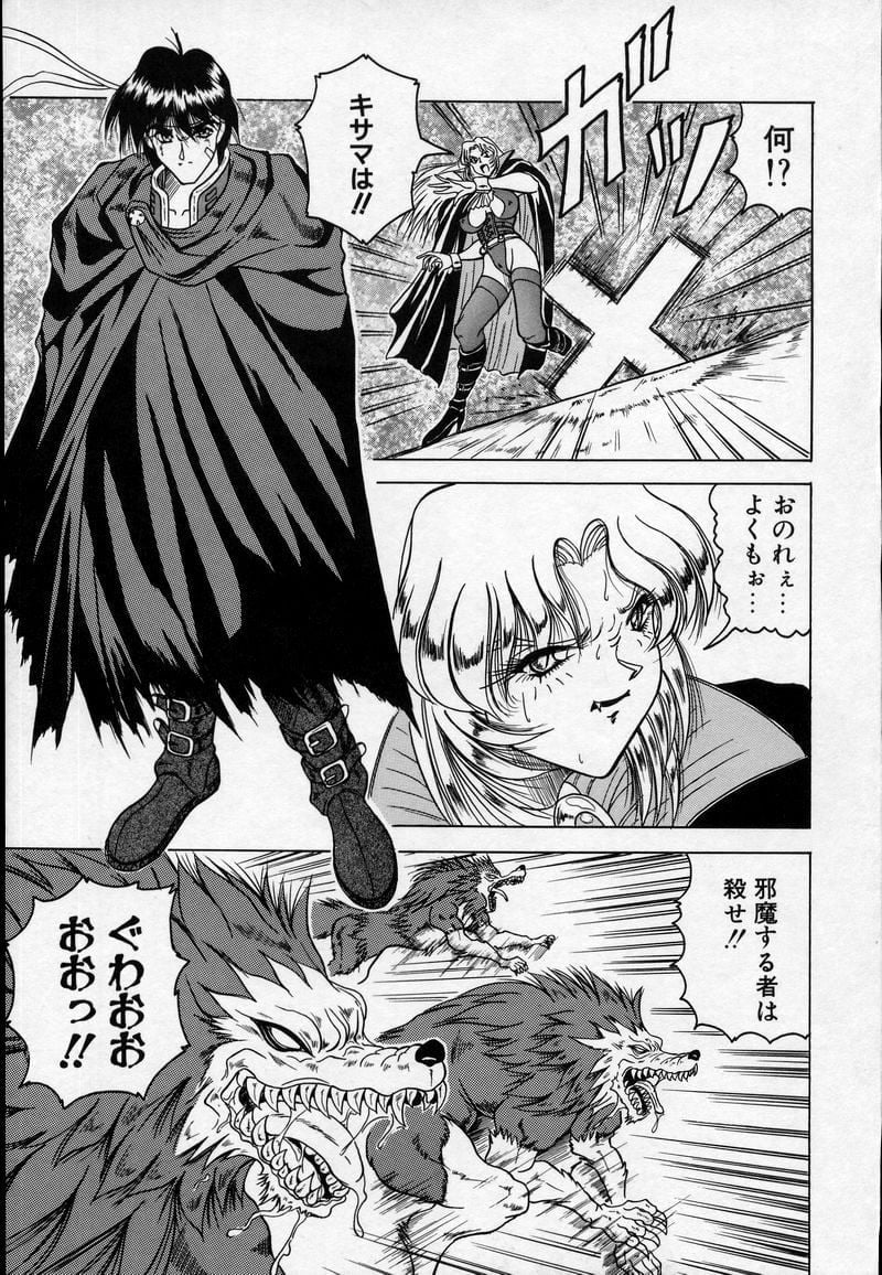 CrossOfDarkness_034