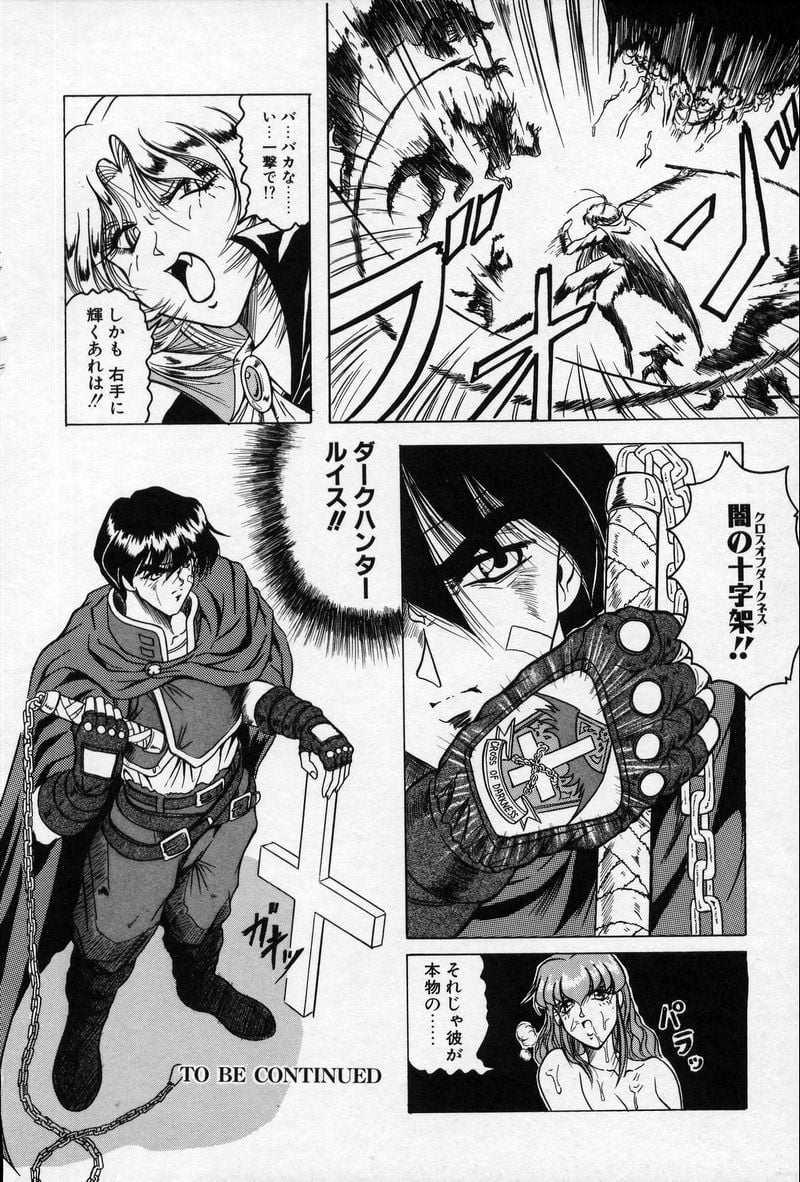 CrossOfDarkness_035