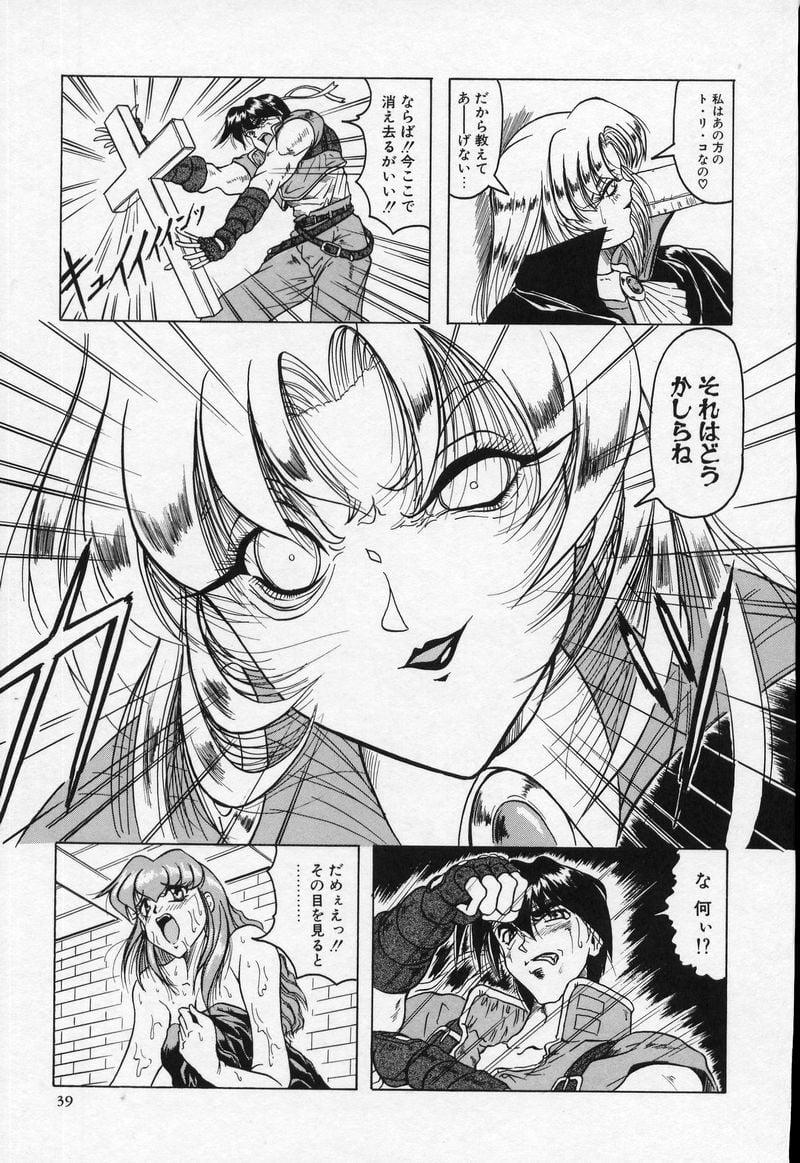 CrossOfDarkness_038