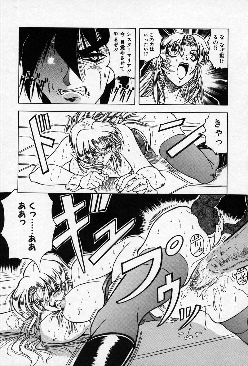 CrossOfDarkness_044