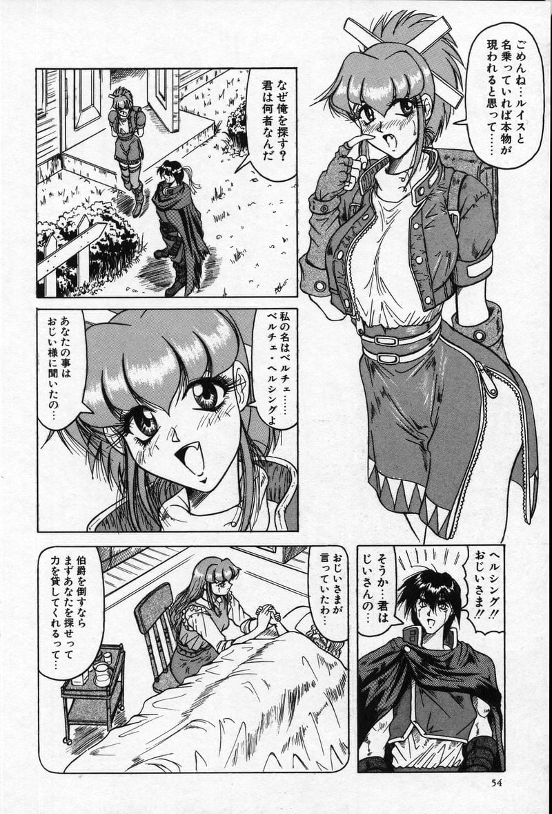 CrossOfDarkness_053
