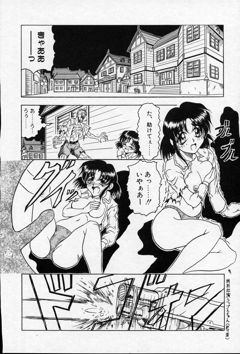 CrossOfDarkness_057