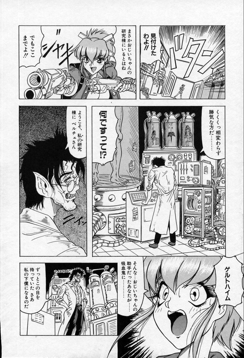 CrossOfDarkness_061