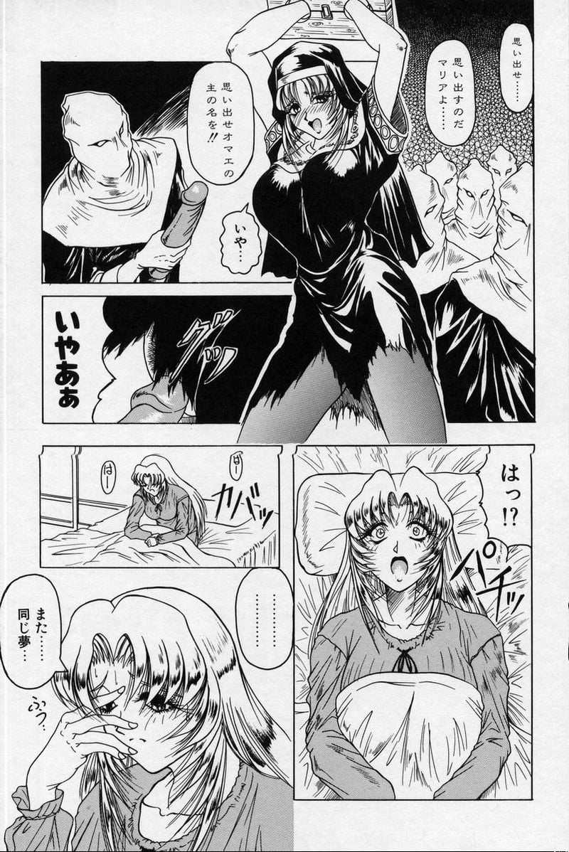 CrossOfDarkness_072