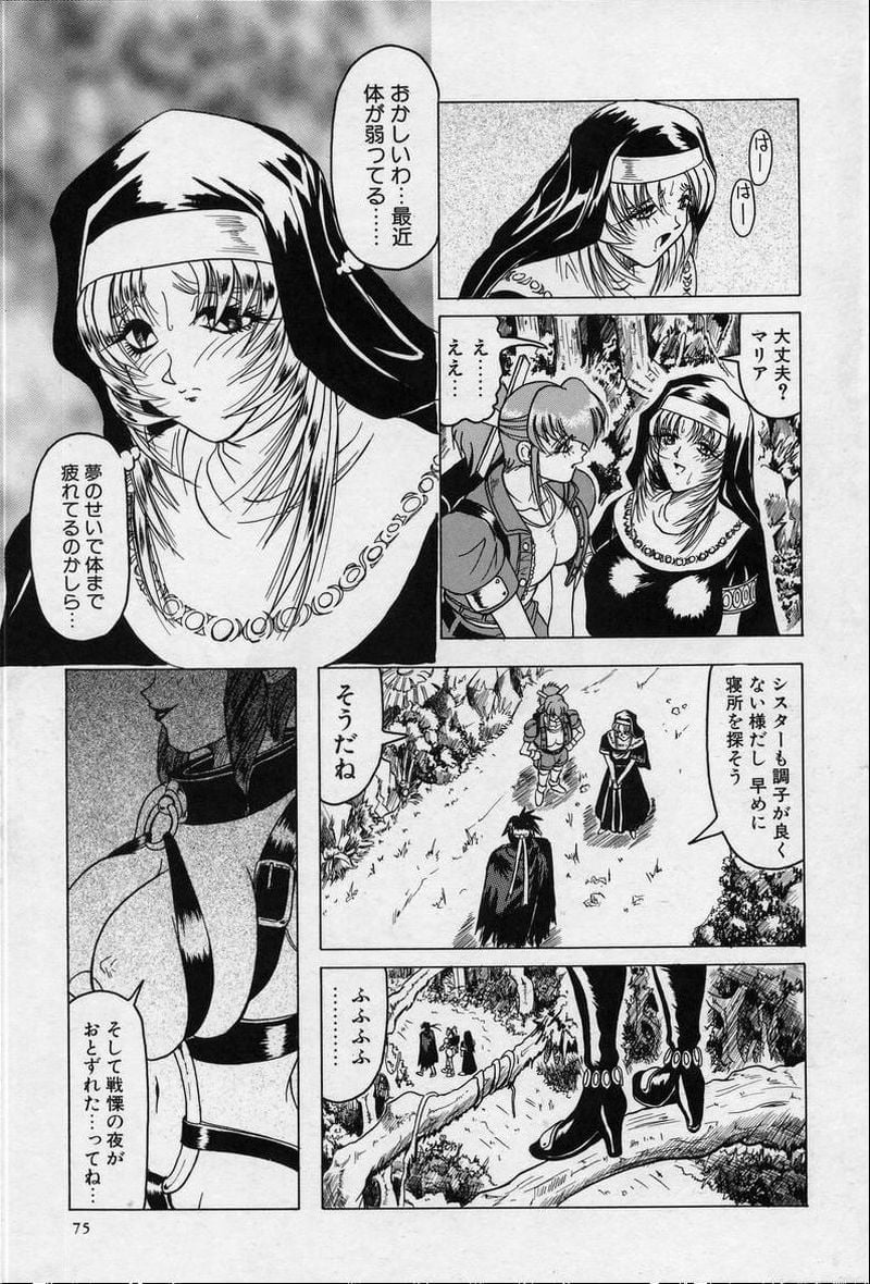 CrossOfDarkness_074