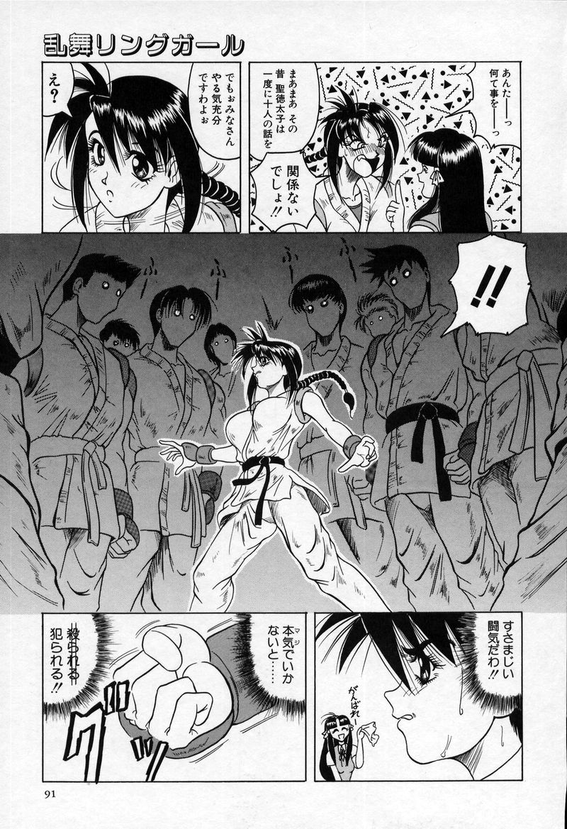 CrossOfDarkness_090