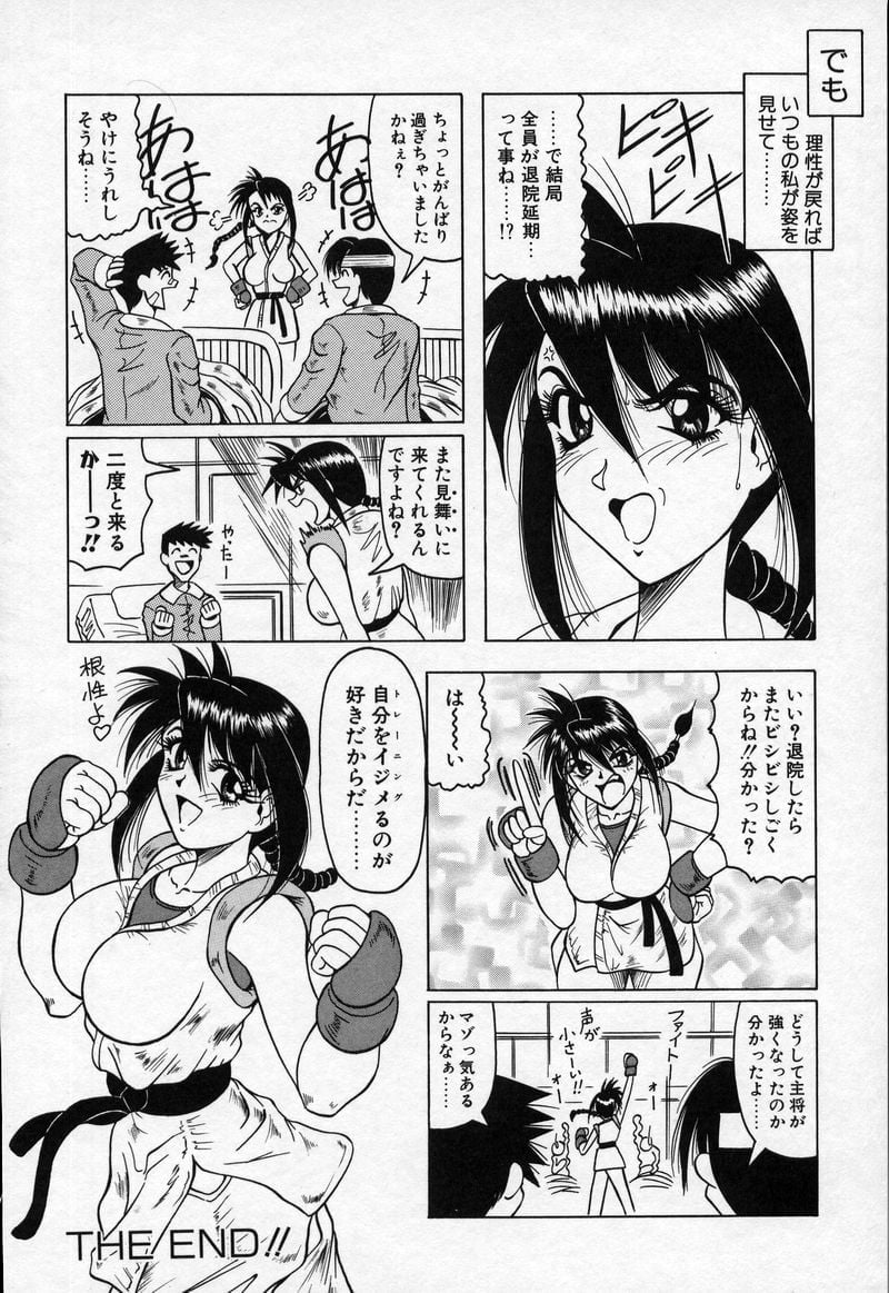 CrossOfDarkness_103