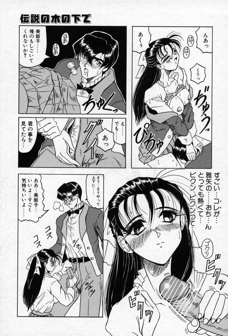 CrossOfDarkness_114