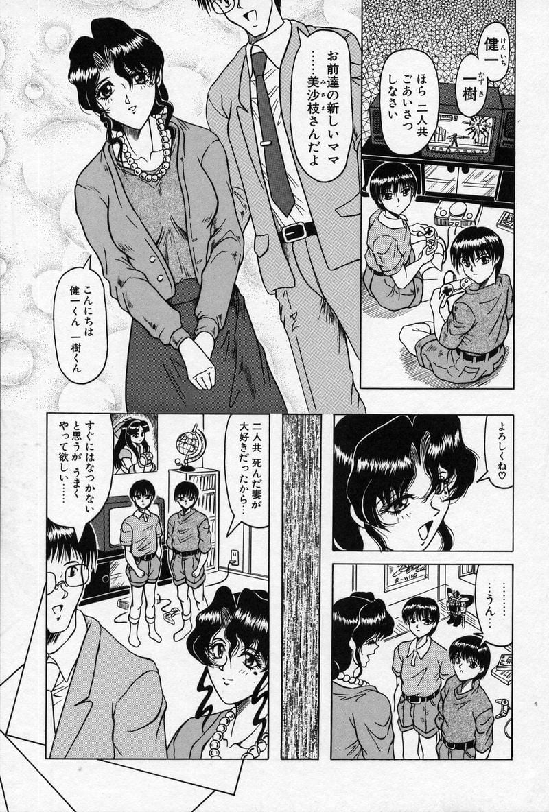 CrossOfDarkness_120