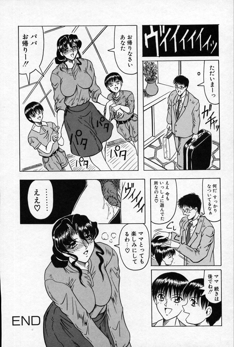 CrossOfDarkness_135
