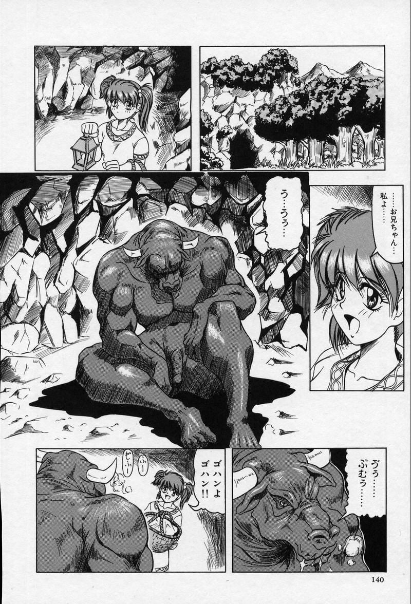 CrossOfDarkness_139