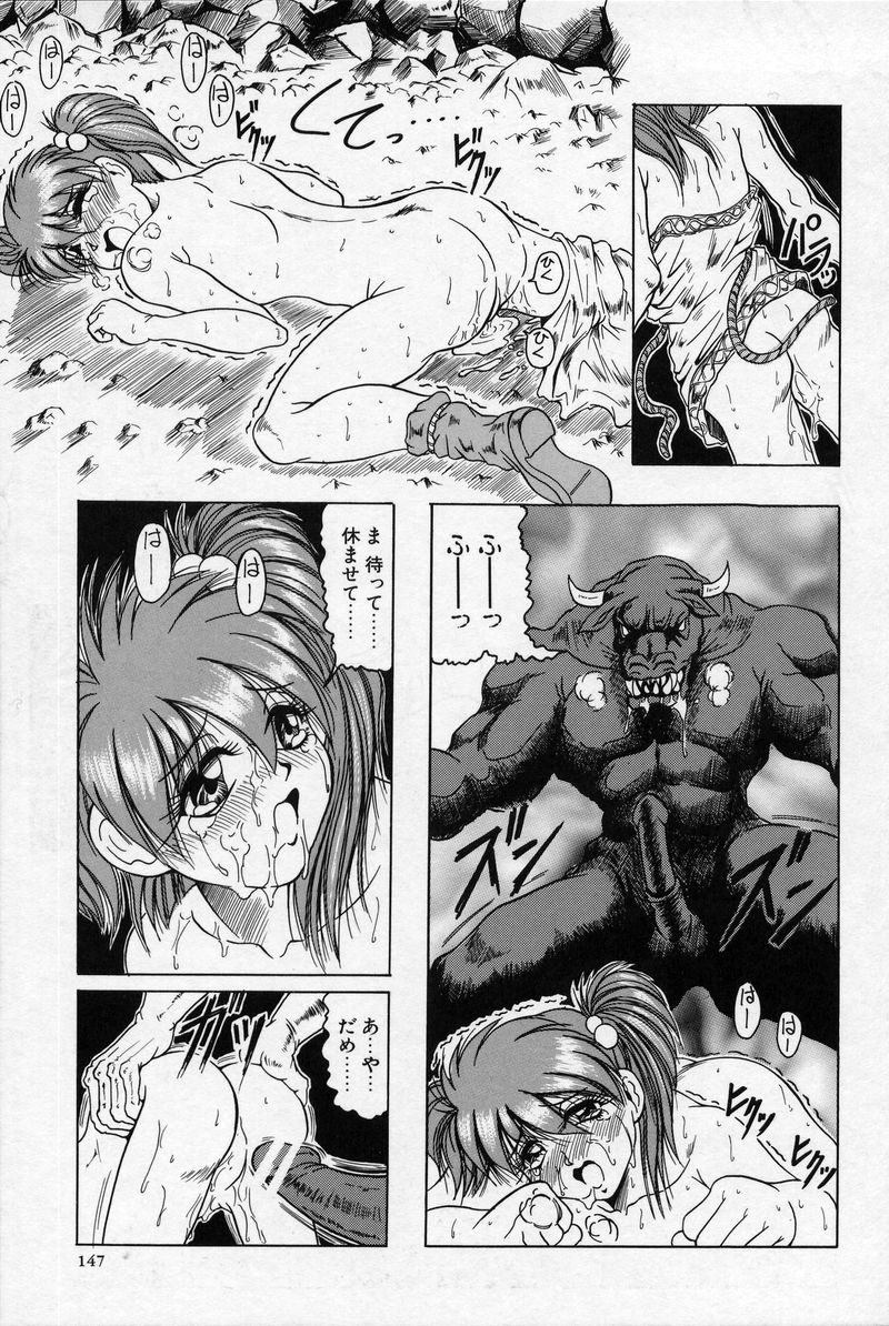 CrossOfDarkness_146