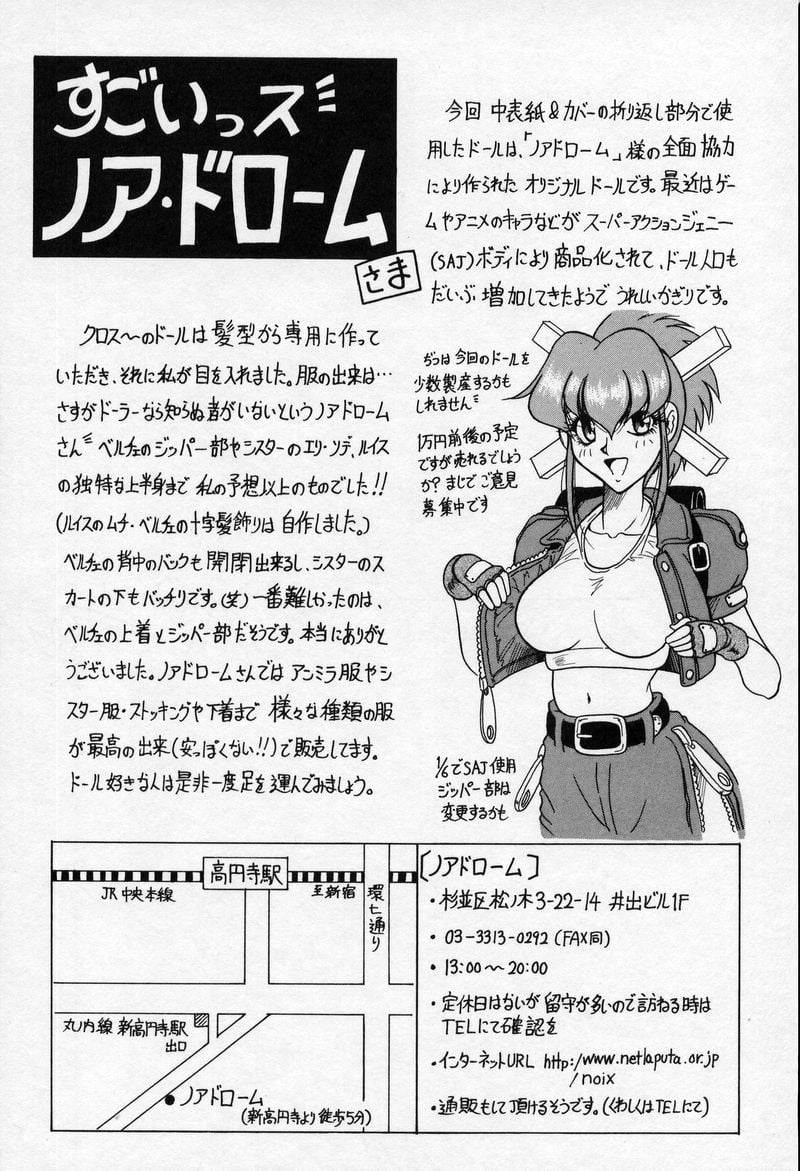 CrossOfDarkness_168