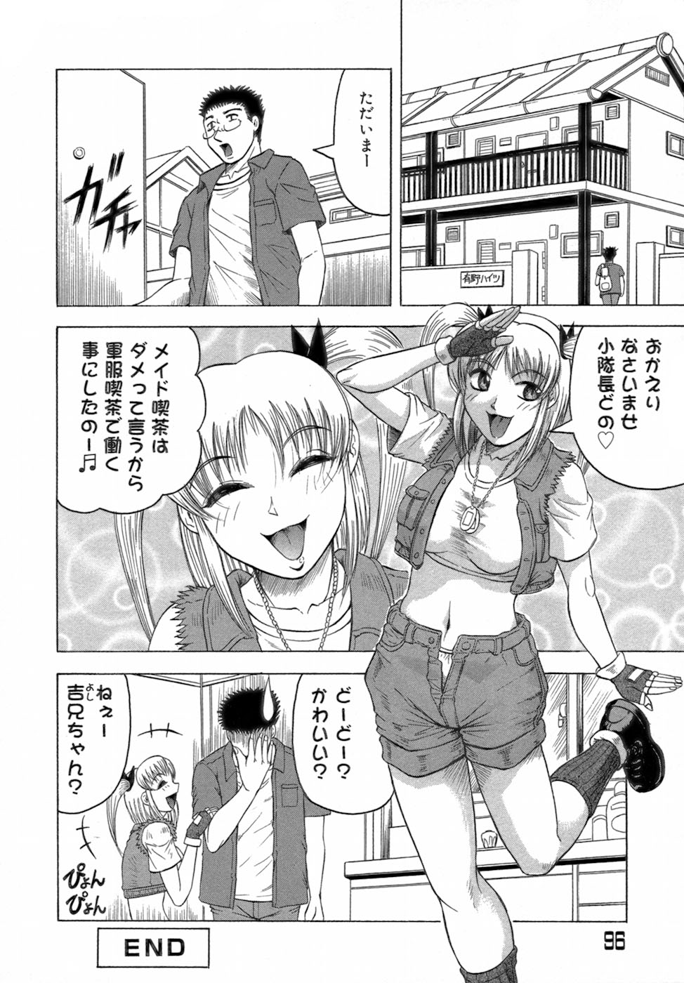 096
