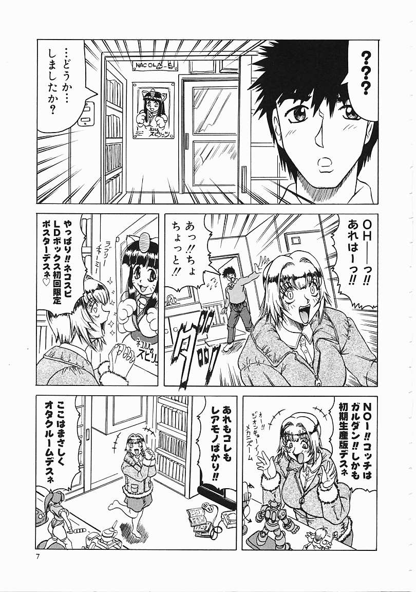 Jamming_Like_Japanese_008