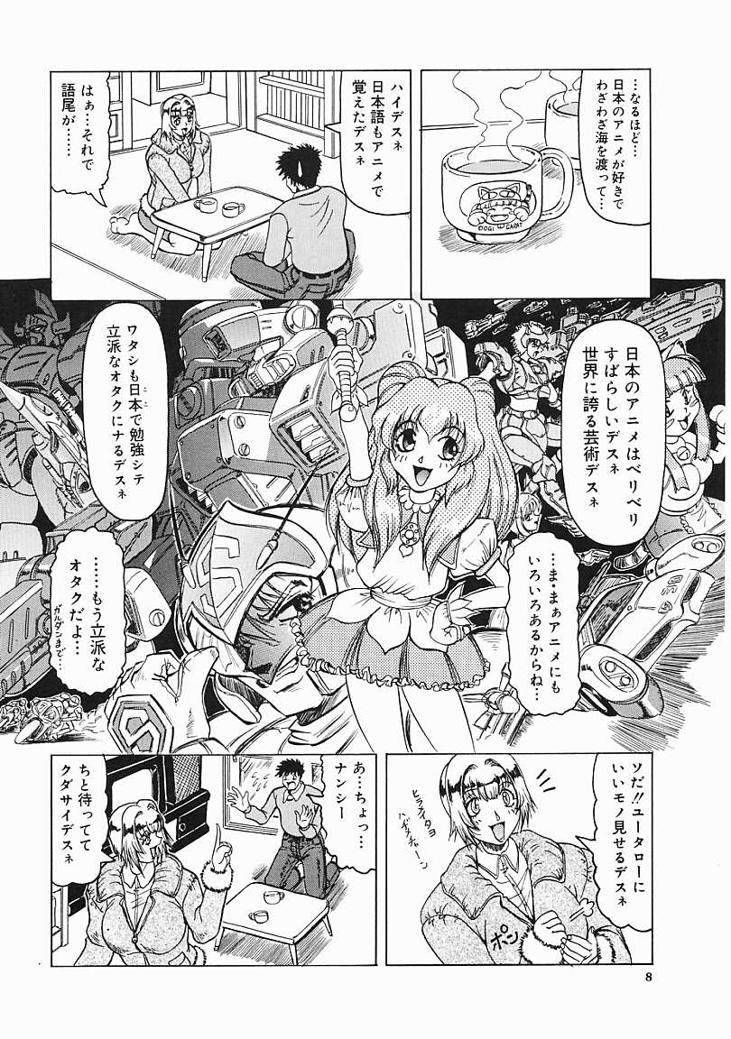Jamming_Like_Japanese_009