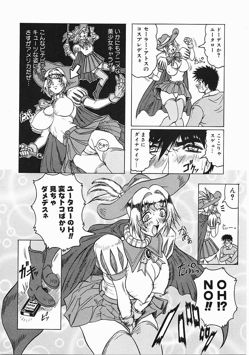 Jamming_Like_Japanese_011