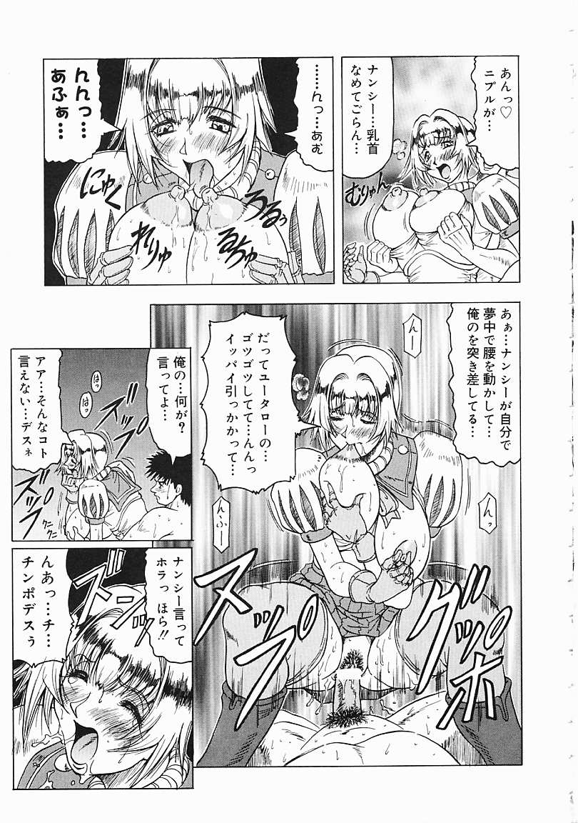 Jamming_Like_Japanese_018