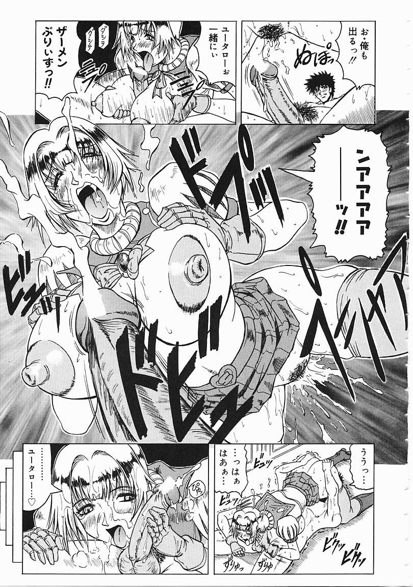 Jamming_Like_Japanese_020