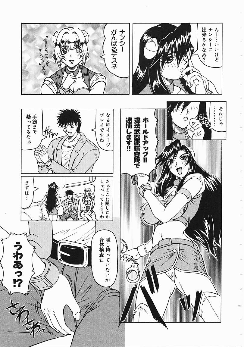 Jamming_Like_Japanese_028
