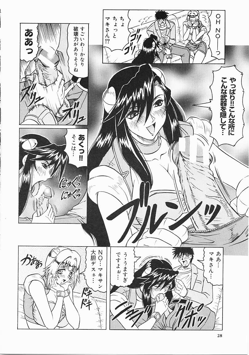 Jamming_Like_Japanese_029
