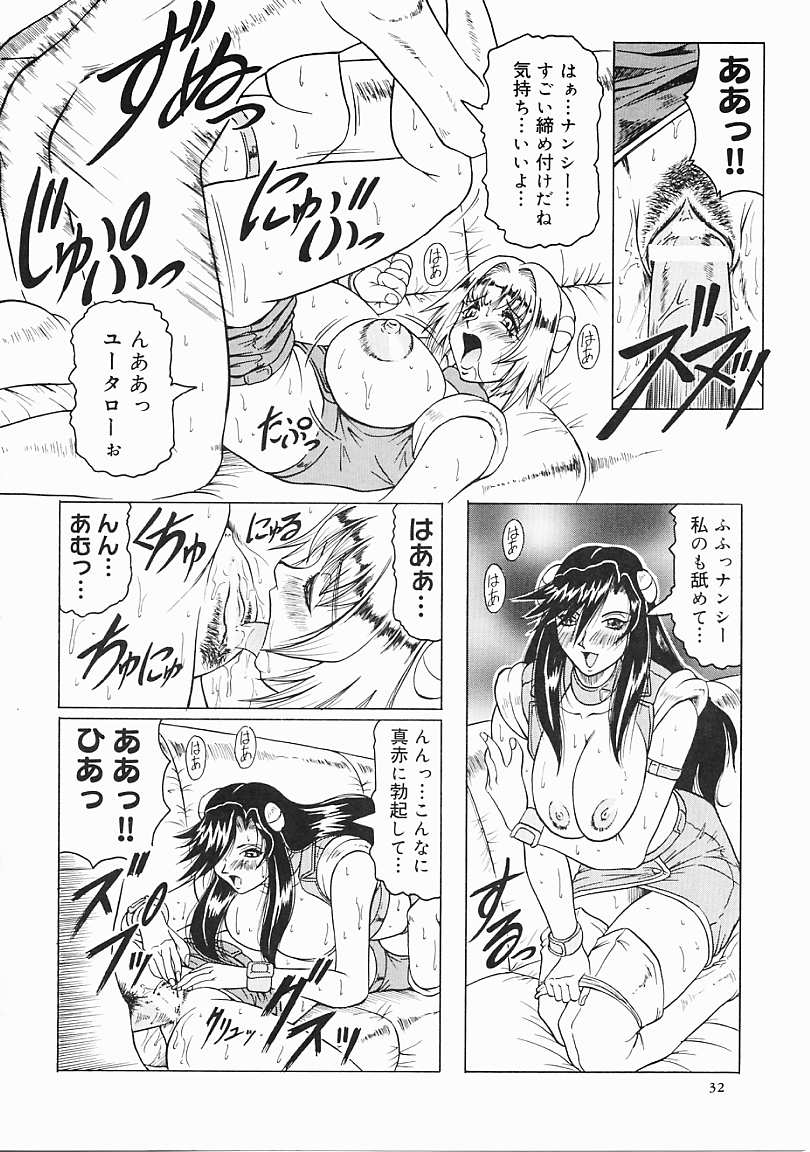 Jamming_Like_Japanese_033